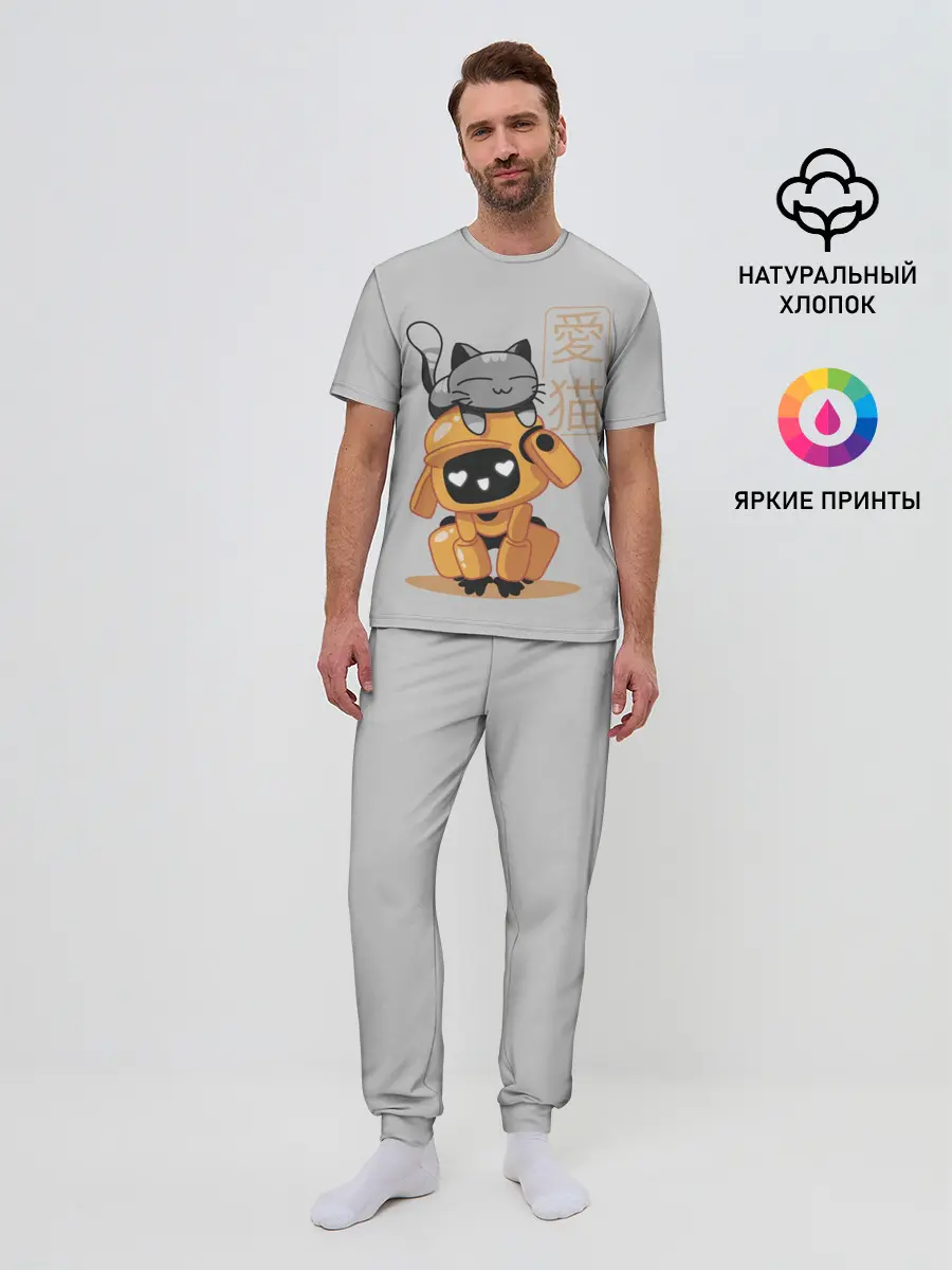 Мужская пижама с брюками / Cat and Robot