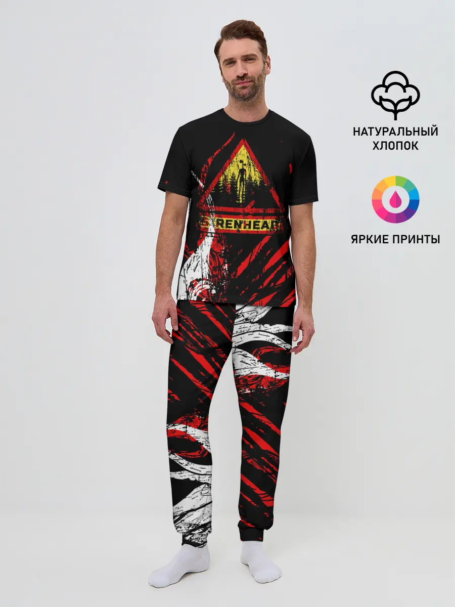 Мужская пижама с брюками / Danger : Siren Head