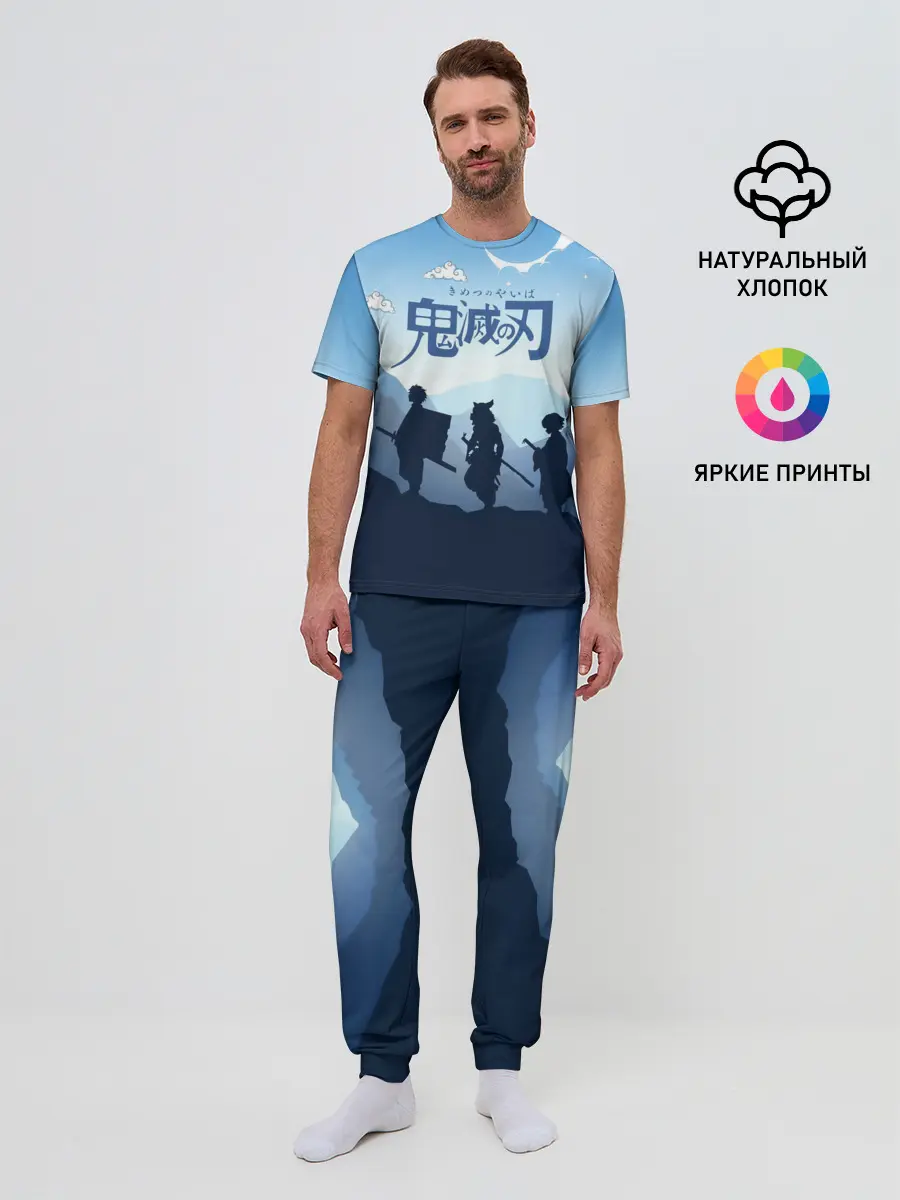 Мужская пижама с брюками / Клинок, рассекающий демонов в горах