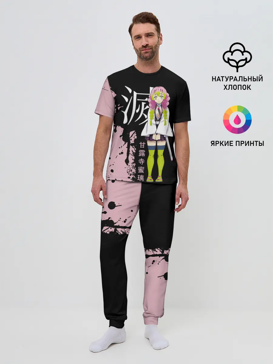 Мужская пижама с брюками / Mitsuri Kanroji | Kimetsu no Yaiba