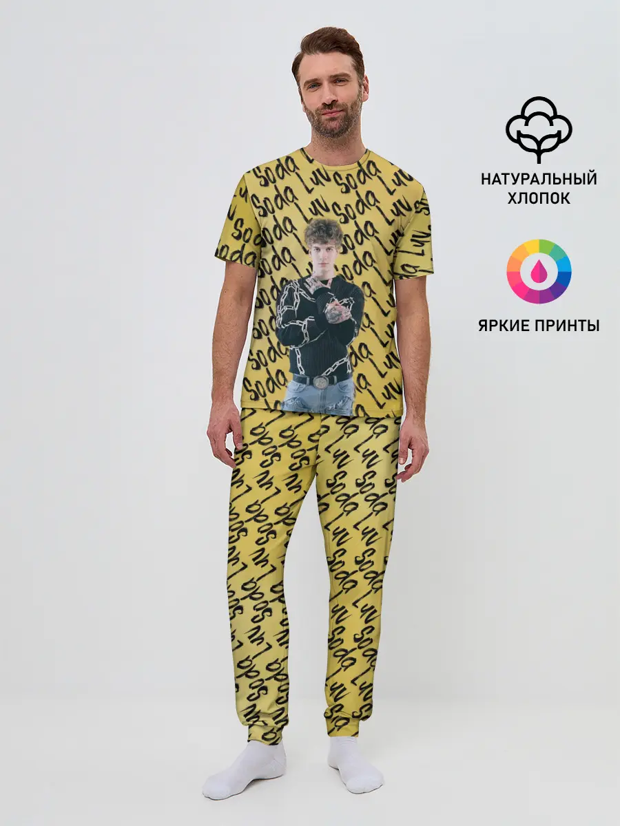 Мужская пижама с брюками / SODA LUV