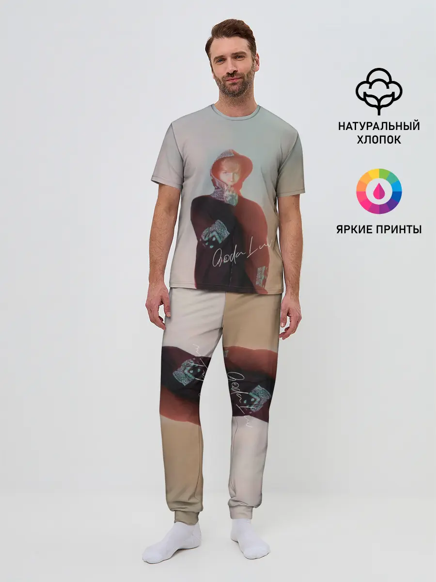 Мужская пижама с брюками / SODA LUV