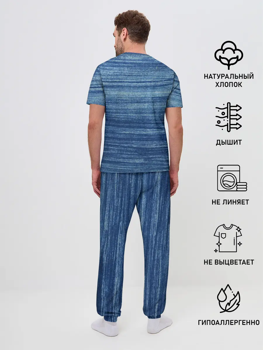 Мужская пижама с брюками / Texture. Denim