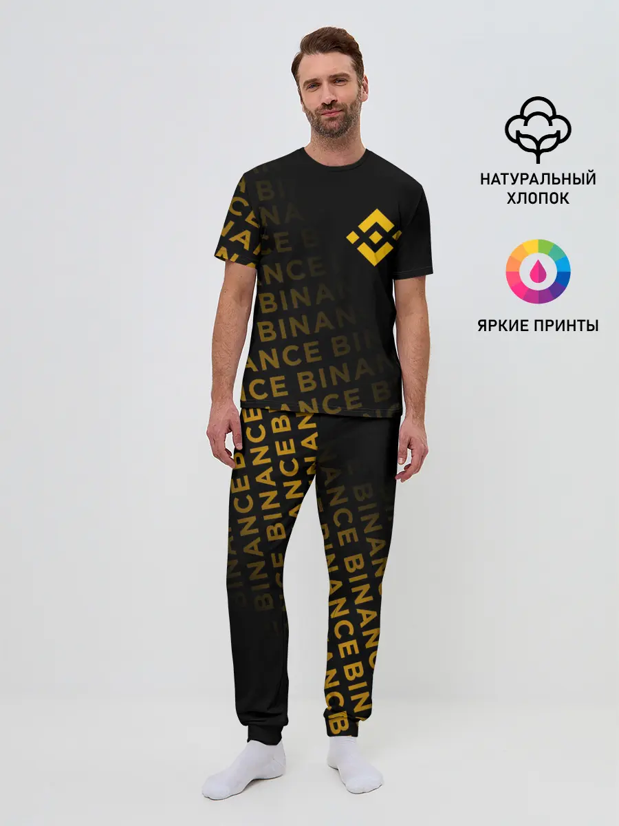 Мужская пижама с брюками / BINANCE / БИНАНС / БАНАН