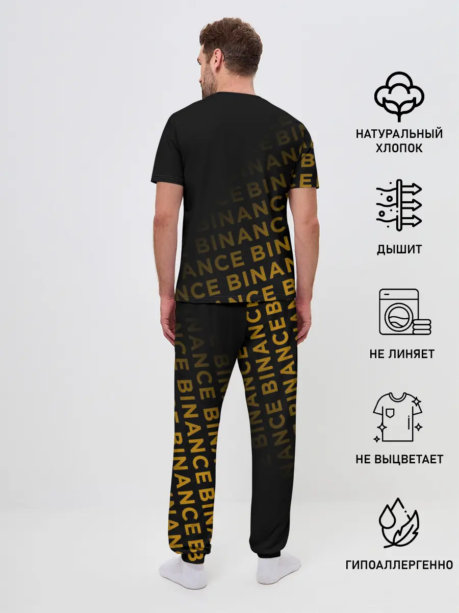Мужская пижама с брюками / BINANCE / БИНАНС / БАНАН