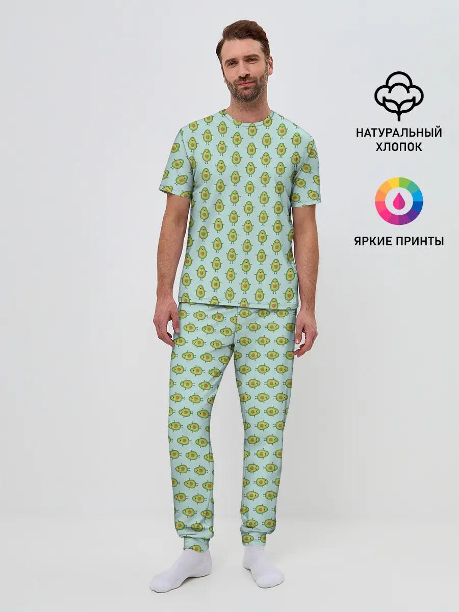 Мужская пижама с брюками / Авокадики