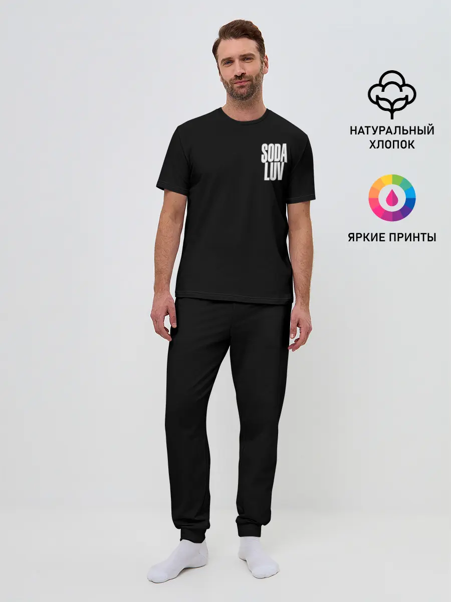 Мужская пижама с брюками / Репер - SODA LUV