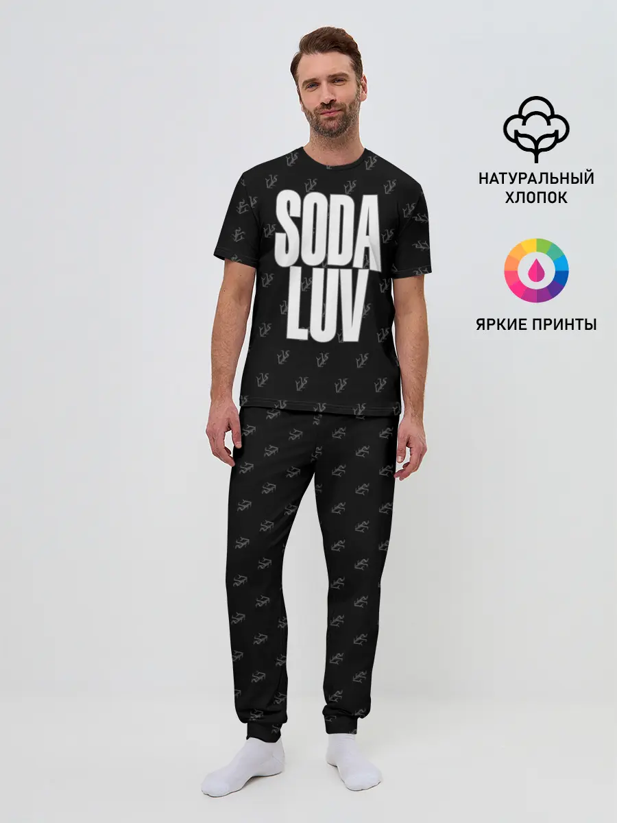 Мужская пижама с брюками / Репер - SODA LUV