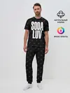 Мужская пижама с брюками / Репер - SODA LUV