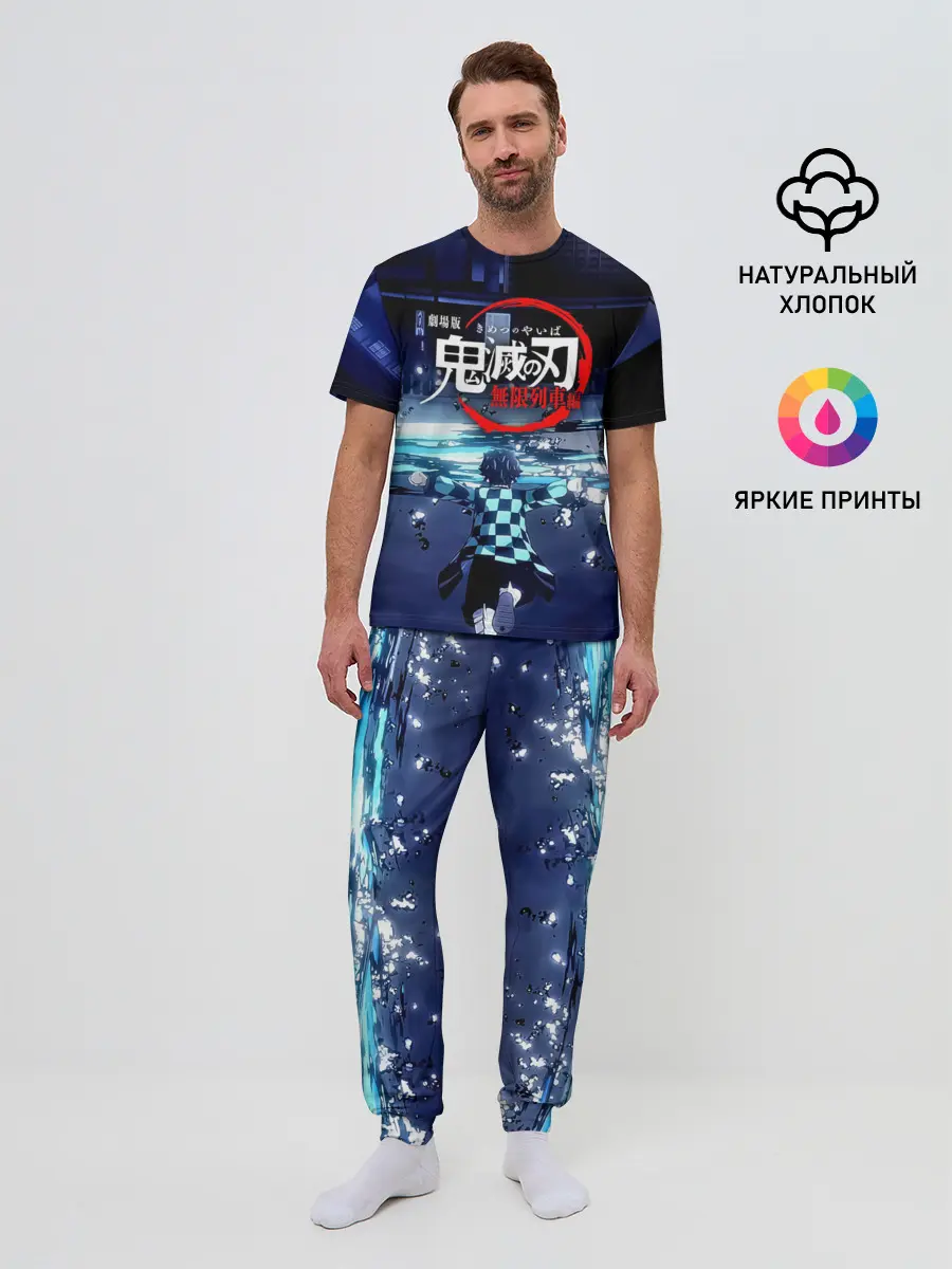 Мужская пижама с брюками / Танджиро | Клинок, рассекающий демонов