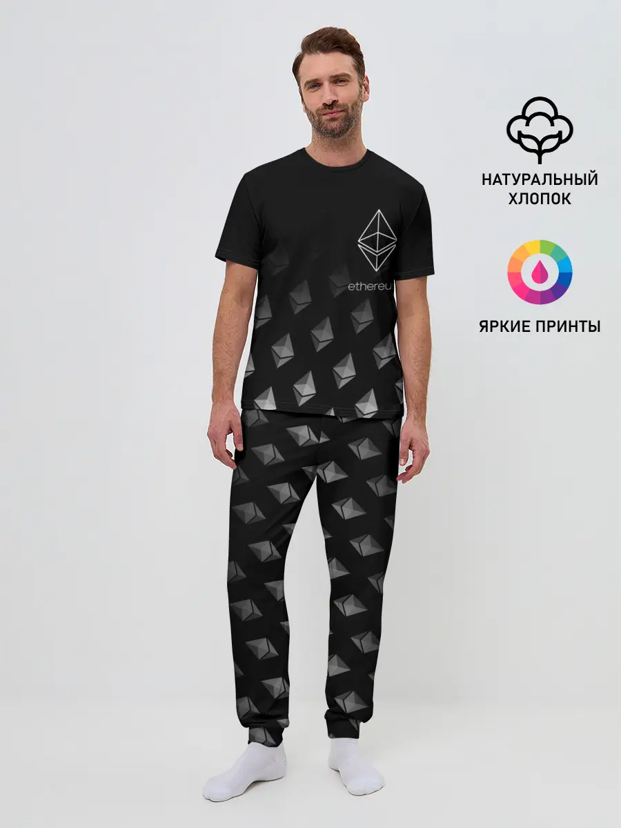 Мужская пижама с брюками / ETHEREUM / ЭФИРИУМ / ЭФИР