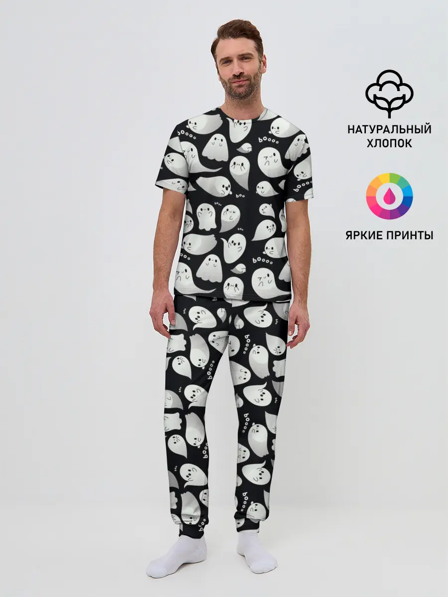 Мужская пижама с брюками / Boo | Привидения
