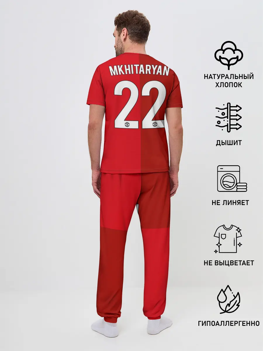 Мужская пижама с брюками / Мхитарян | футболка МЮ