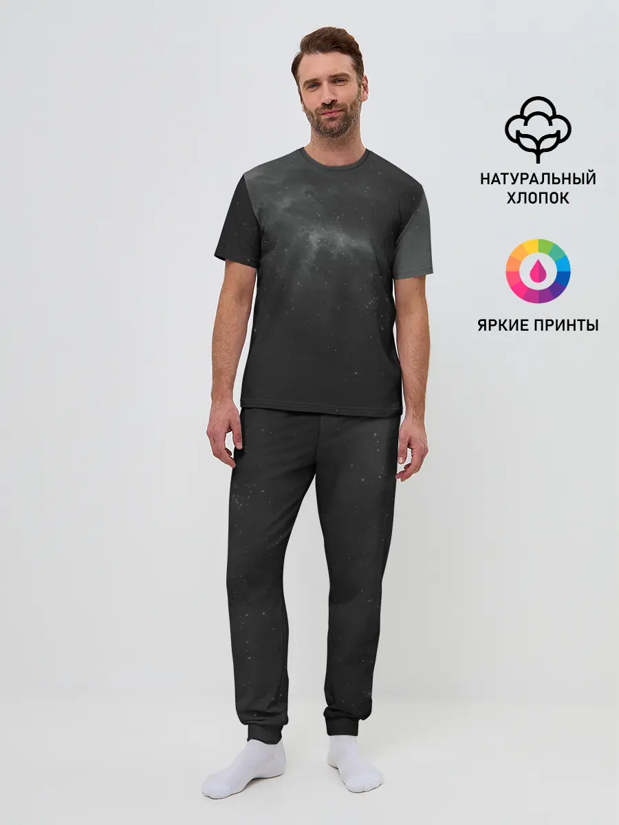 Мужская пижама с брюками / Бескрайний космос