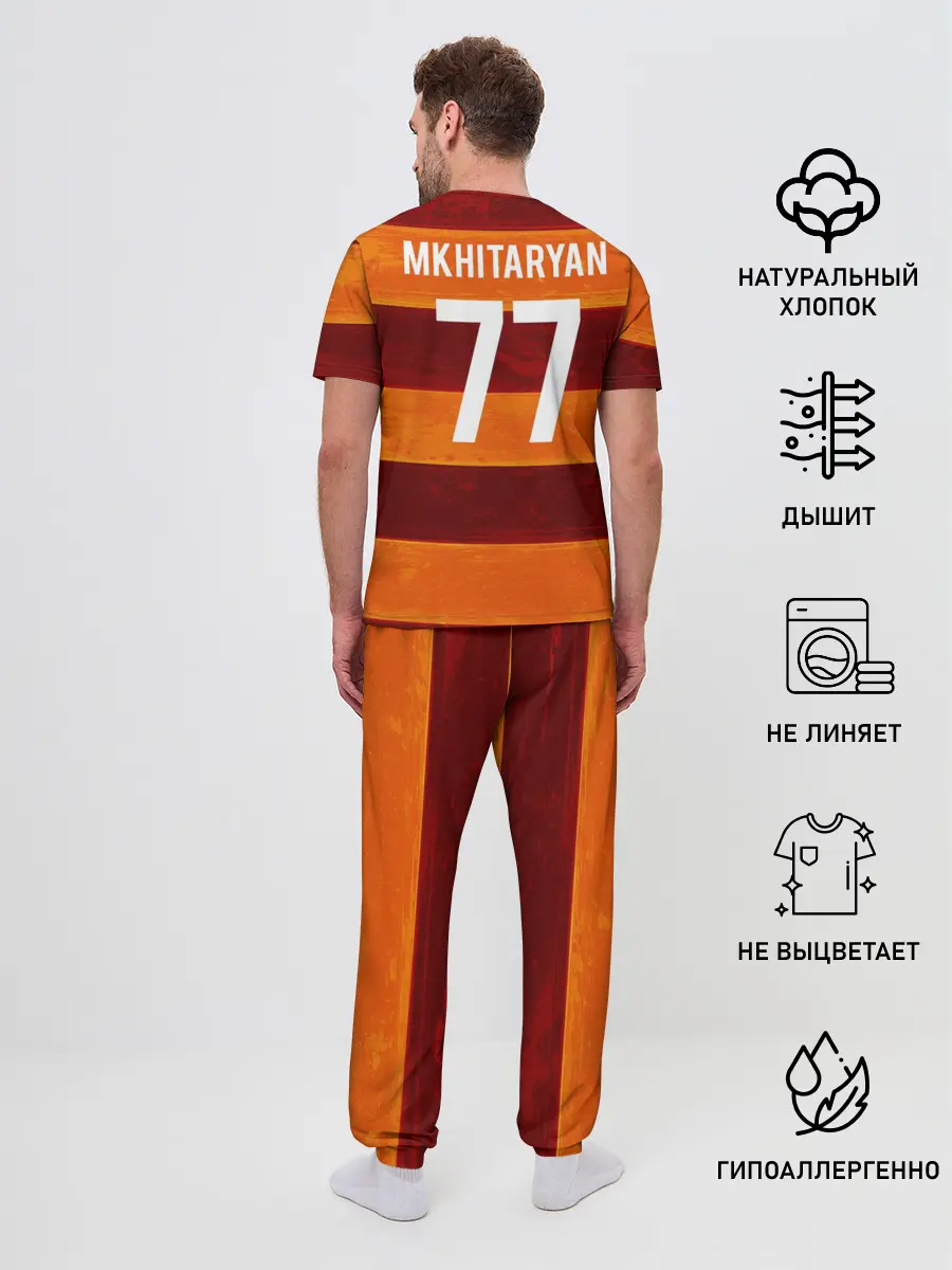 Мужская пижама с брюками / Henrikh Mkhitaryan | Roma