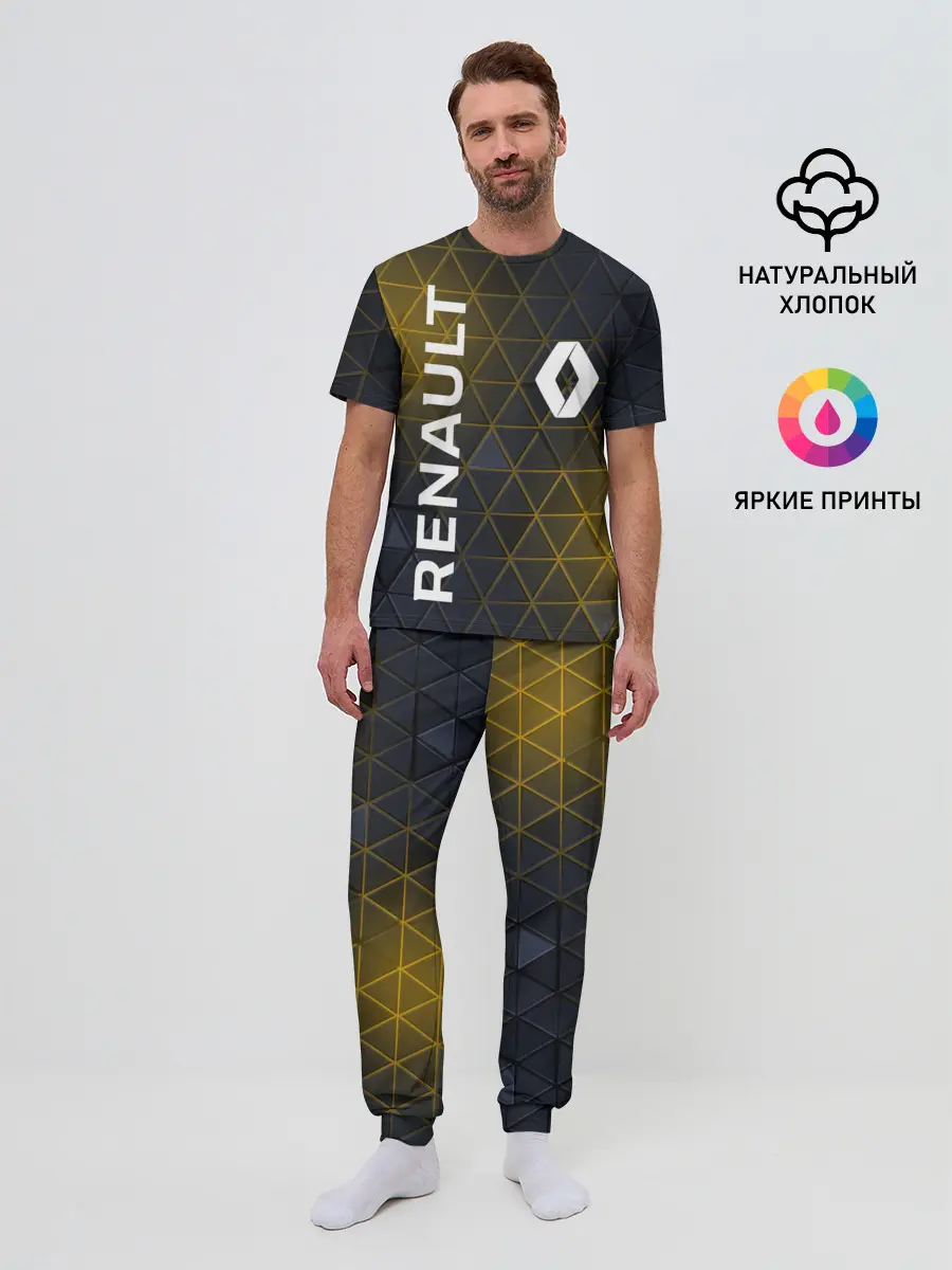 Мужская пижама с брюками / RENAULT РЕНО ЖЕЛТАЯ ГЕОМЕТРИЯ