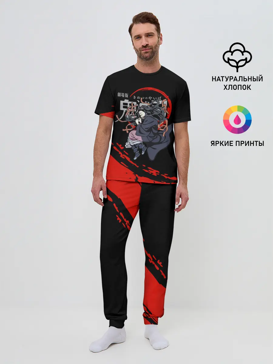 Мужская пижама с брюками / Незуко Камадо Kimetsu no Yaiba