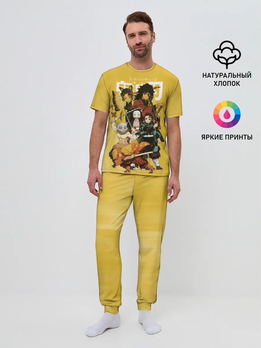 Мужская пижама с брюками / ГЕРОИ Клинок, рассекающий демонов