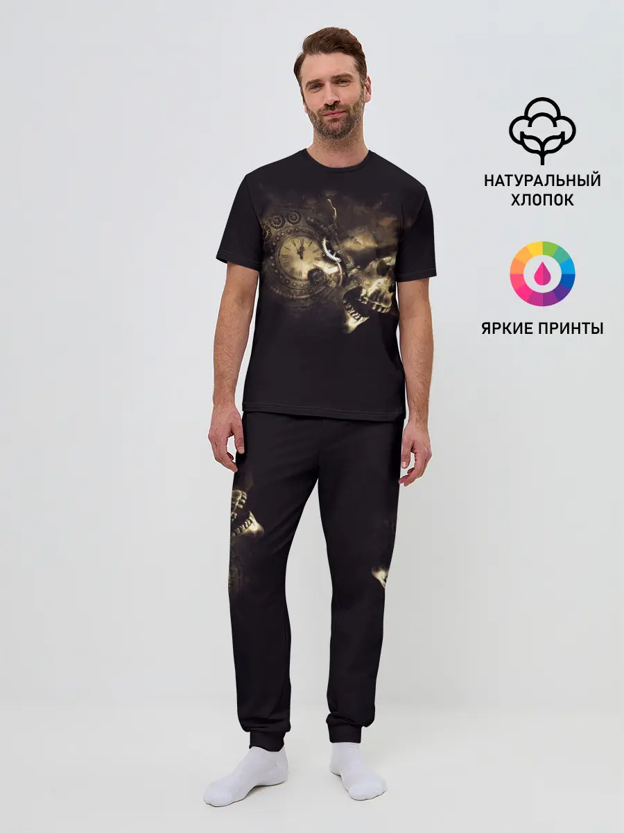 Мужская пижама с брюками / Череп и часовой механизм.
