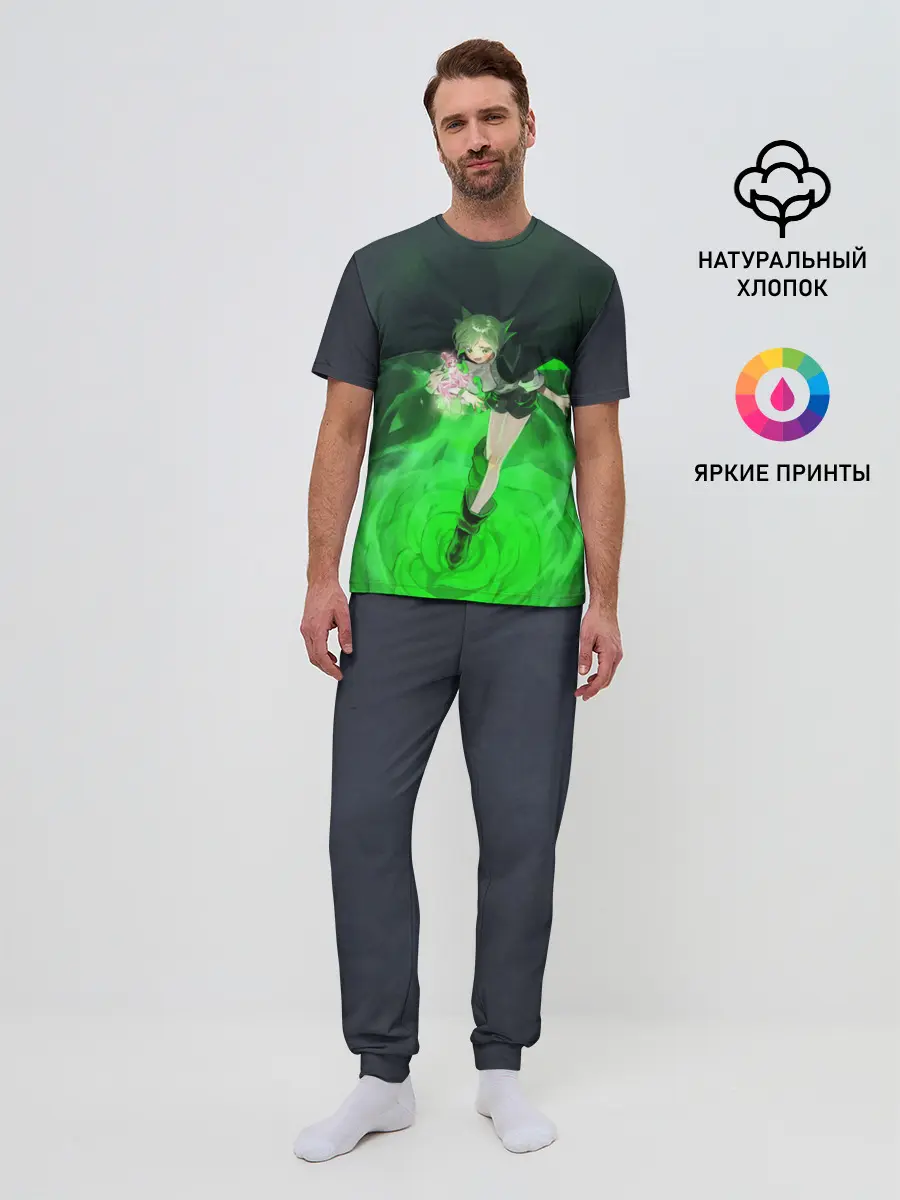 Мужская пижама с брюками / Lyserg