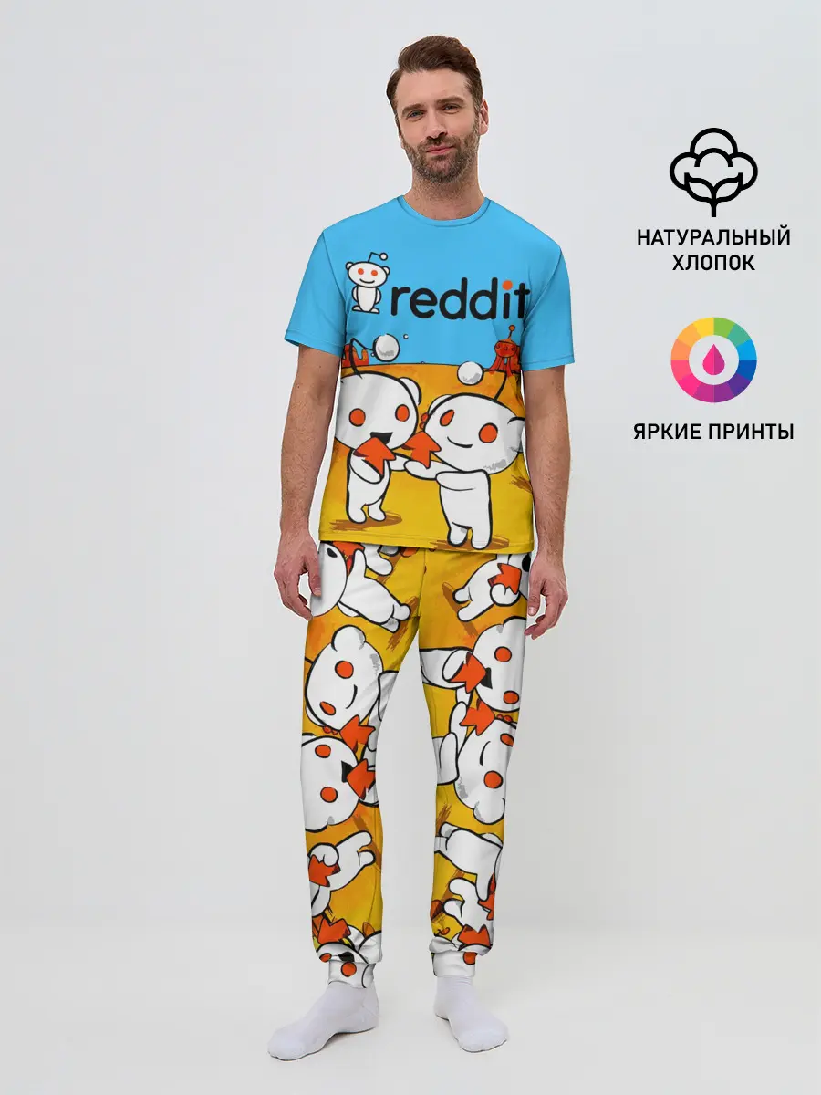 Мужская пижама с брюками / REDDIT / РЕДДИТ / UPVOTE ART