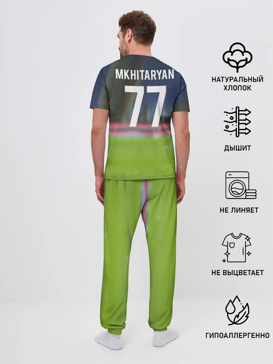 Мужская пижама с брюками / Генрих Мхитарян
