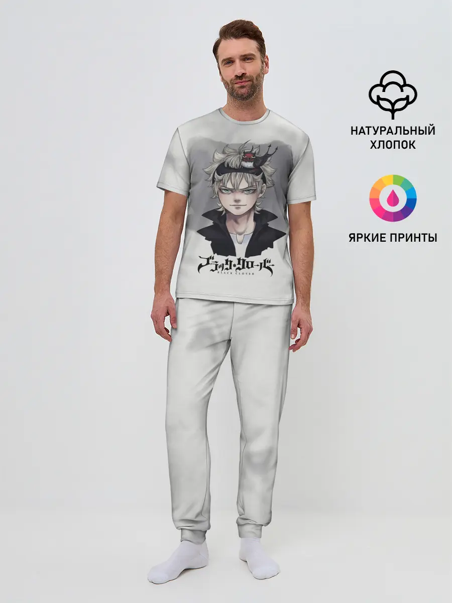 Мужская пижама с брюками / Аста и Секре Чёрный клевер