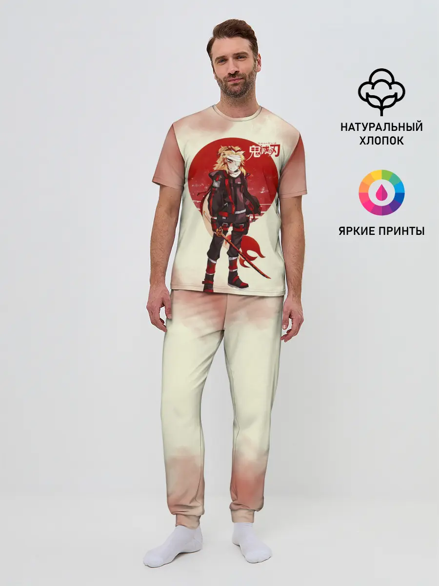 Мужская пижама с брюками / Кенджиро Ренгоку Kimetsu no Yaiba
