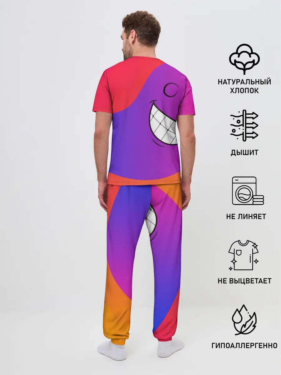 Мужская пижама с брюками / Градиент призрак