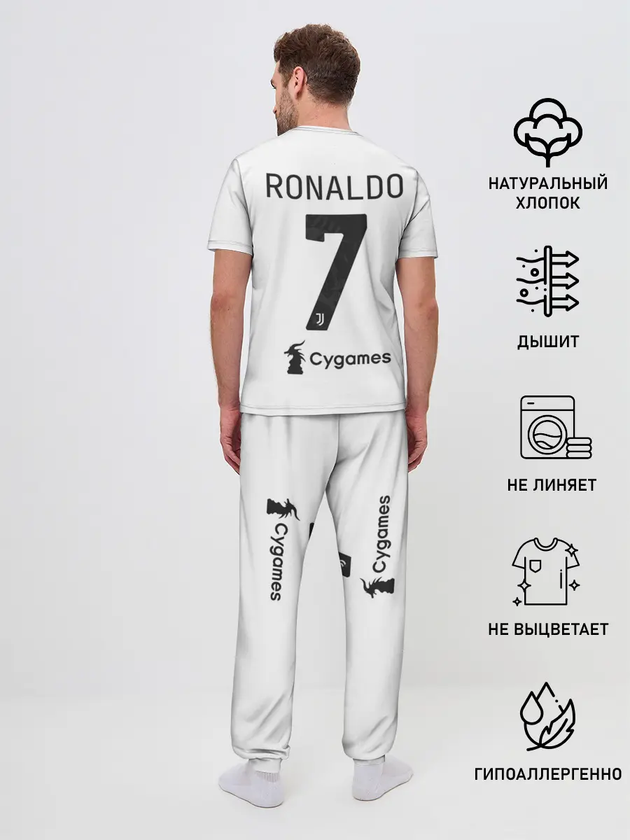 Мужская пижама с брюками / Футбольная форма Роналдо 20/21