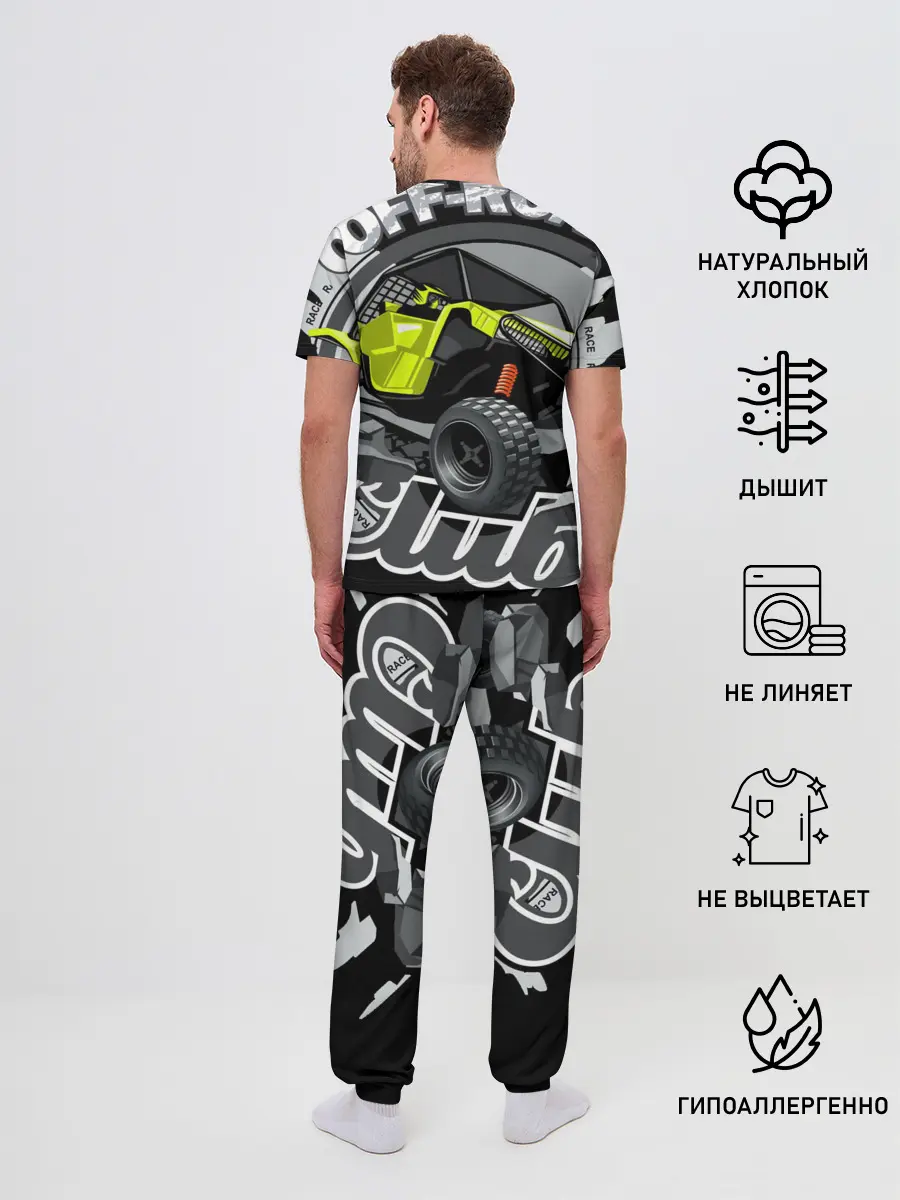 Мужская пижама с брюками / Внедорожный