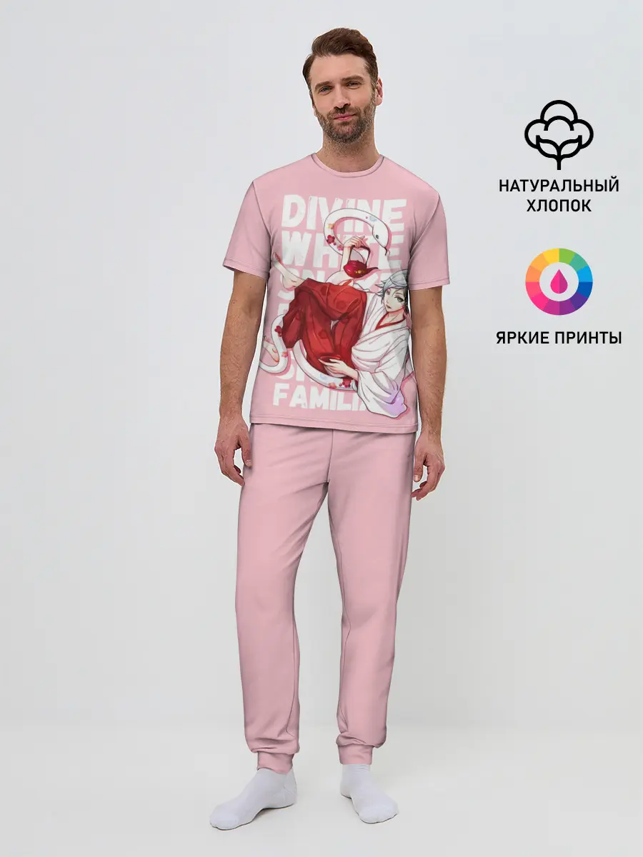 Мужская пижама с брюками / Divine white snake