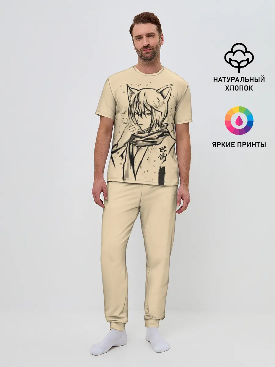 Мужская пижама с брюками / Kitsune Tomoe