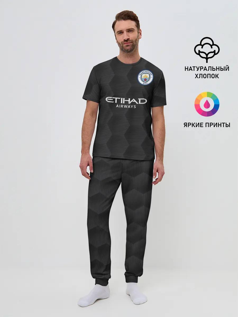 Мужская пижама с брюками / Manchester City | Home Goalkeeper