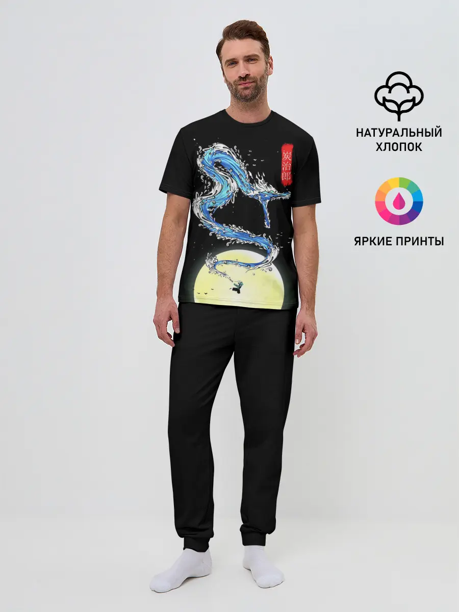 Мужская пижама с брюками / Водяной дракон Танджиро