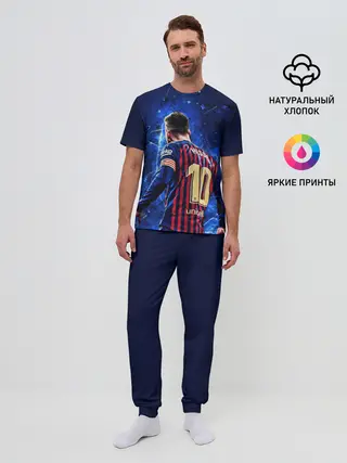 Мужская пижама с брюками / Leo Messi | Лео Месси | 10