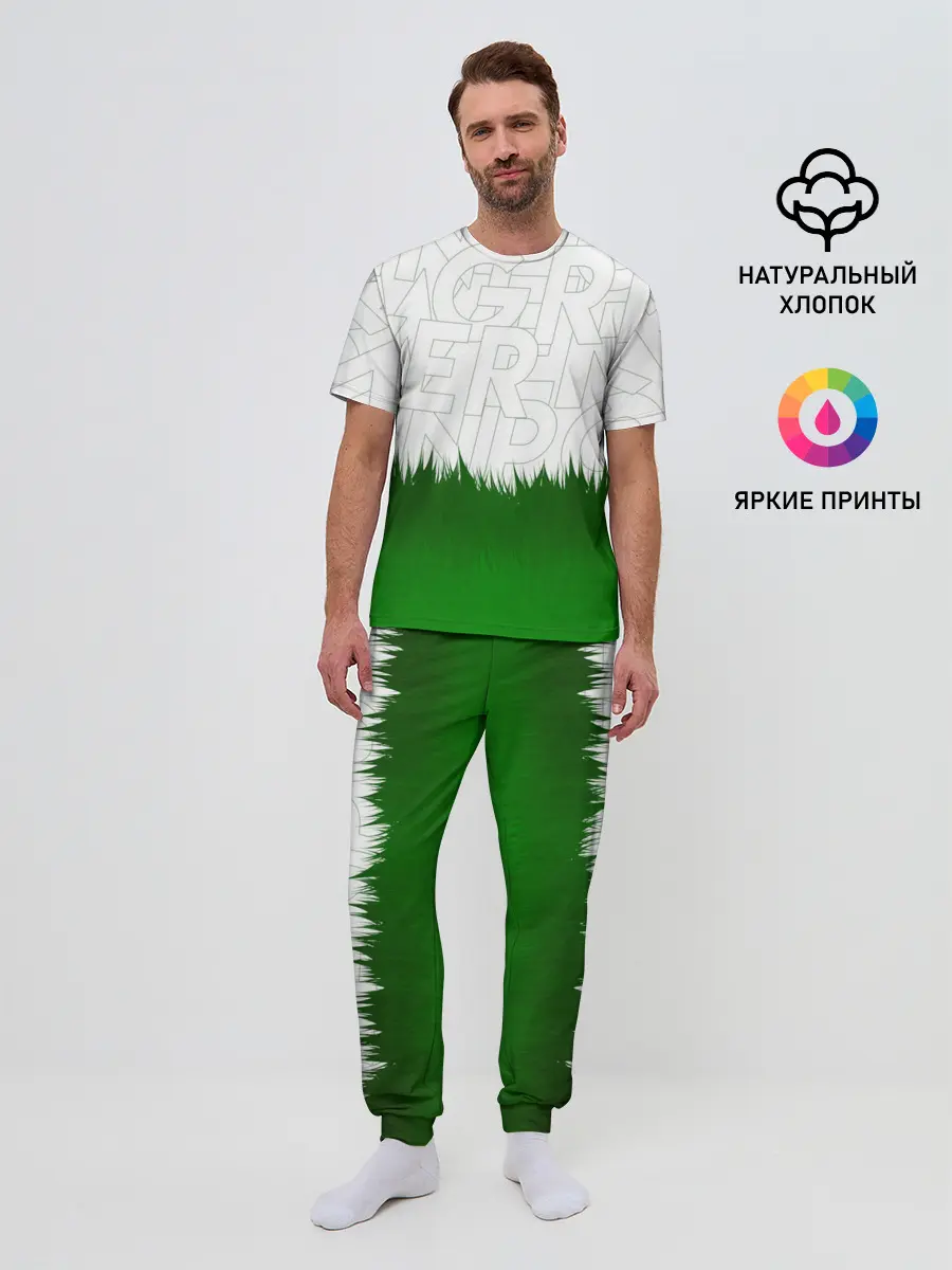 Мужская пижама с брюками / GREEN POWER