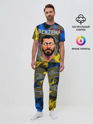 Мужская пижама с брюками / KARIM BENZEMA / КАРИМ БЕНЗЕМА