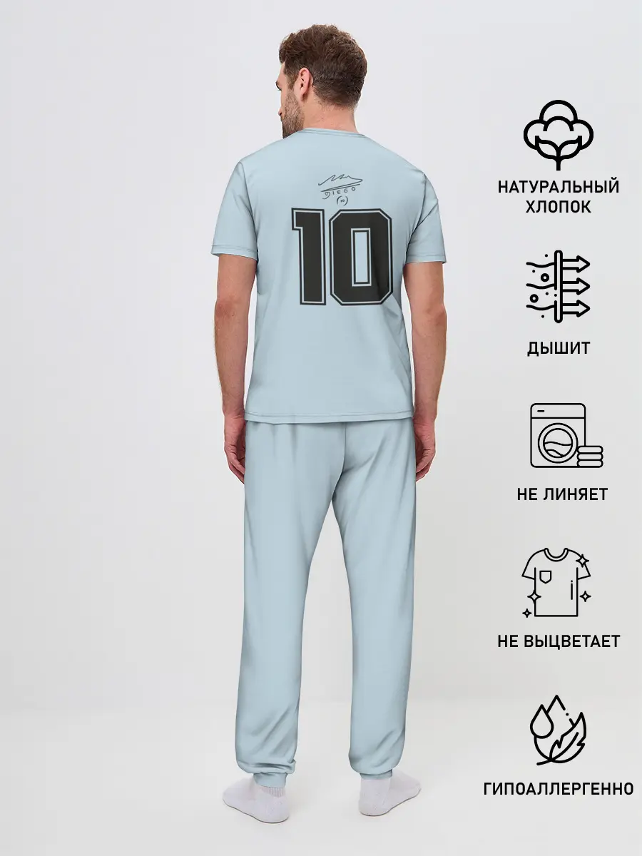 Мужская пижама с брюками / Диего Марадона