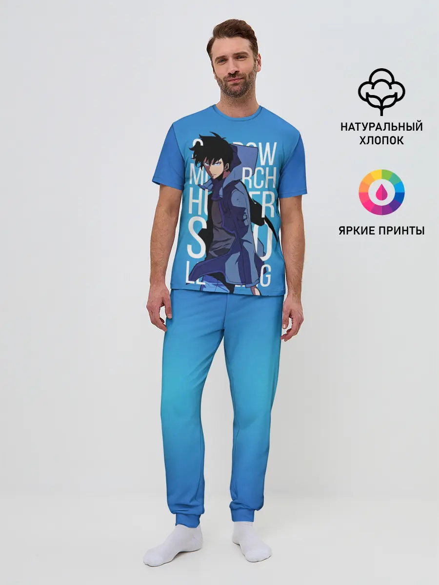 Мужская пижама с брюками / Shadow Monarch