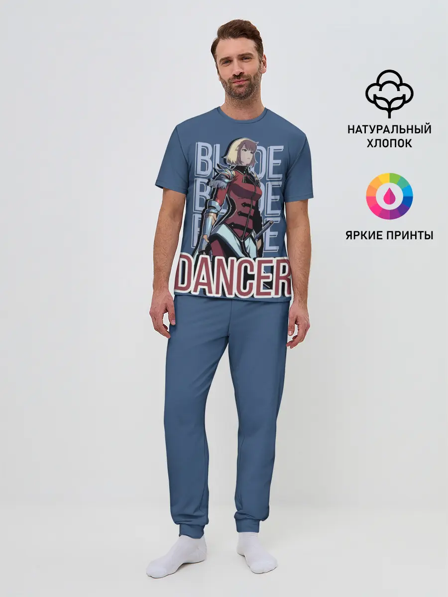 Мужская пижама с брюками / Blade Dancer Cha