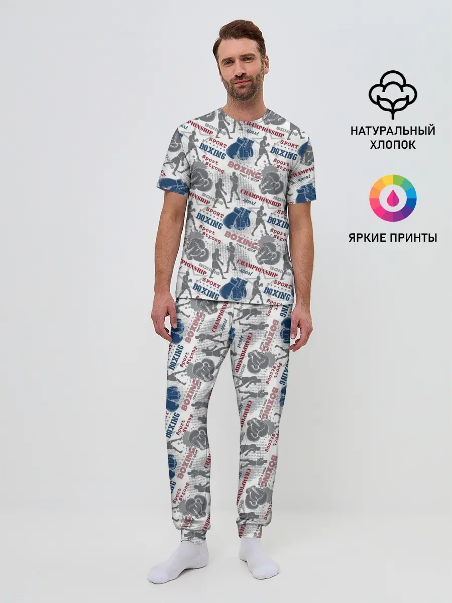 Мужская пижама с брюками / Бокс