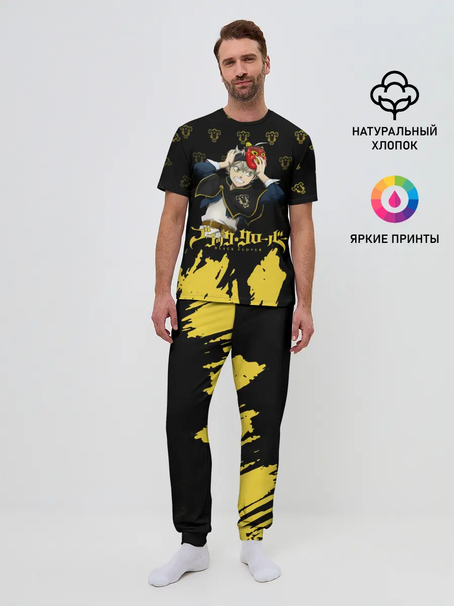 Мужская пижама с брюками / Аста в маске демона | Чёрный Клевер