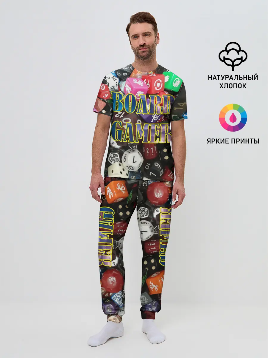 Мужская пижама с брюками / Board Gamer | Настольщик