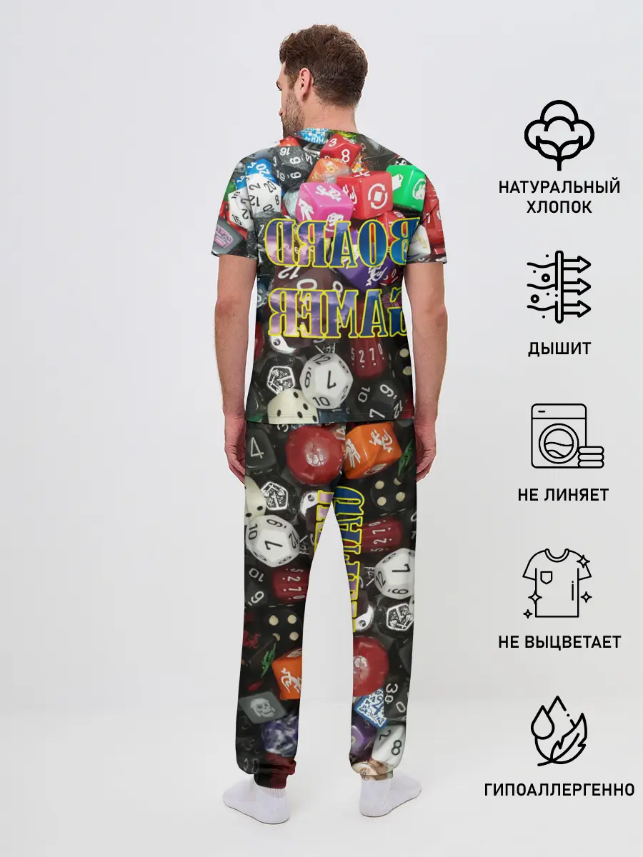 Мужская пижама с брюками / Board Gamer | Настольщик