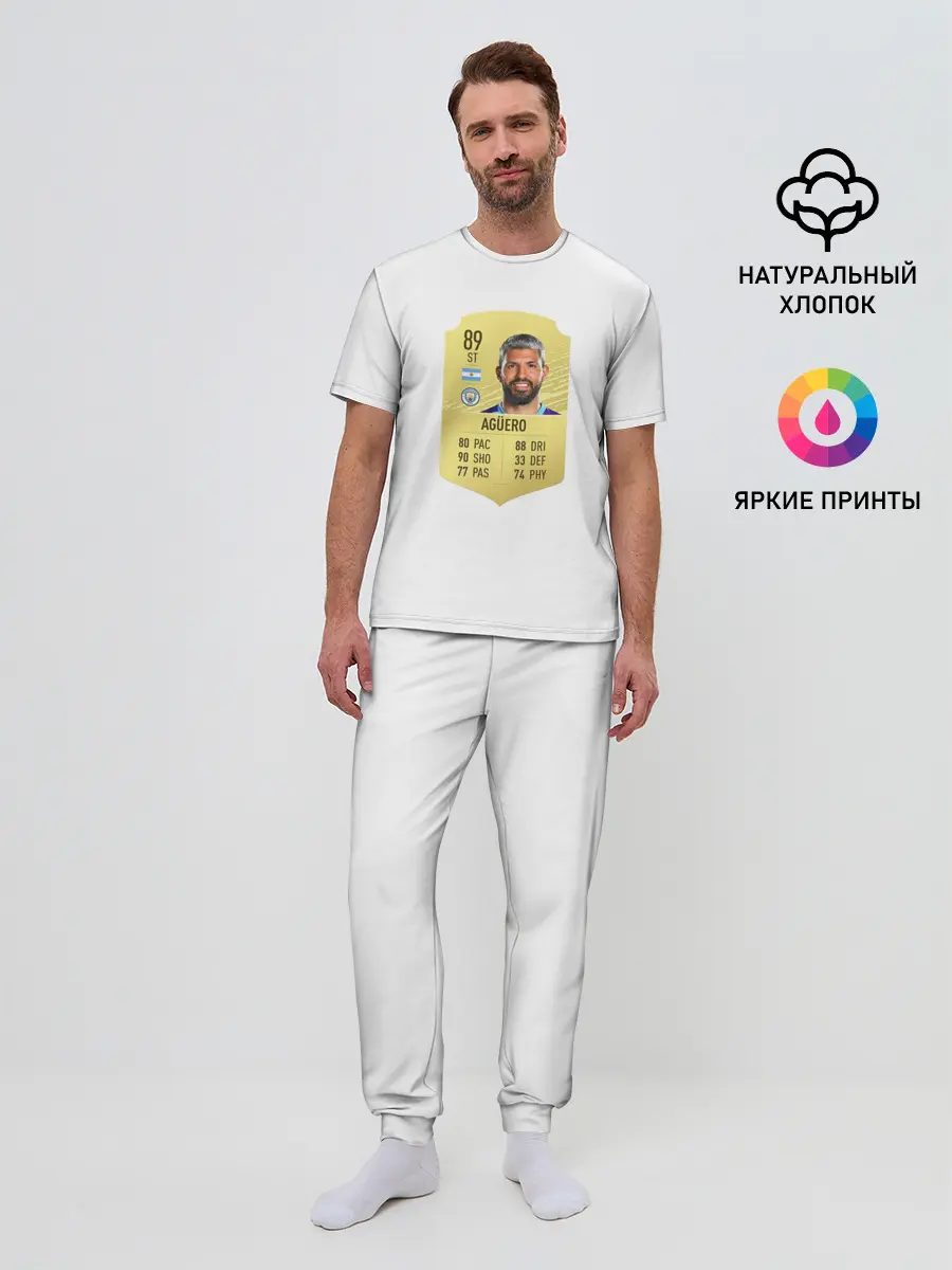 Мужская пижама с брюками / Серхио Агуэро