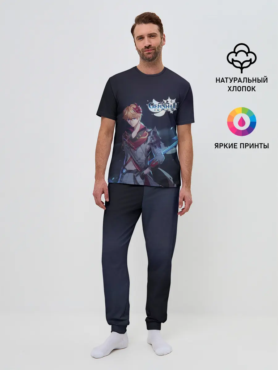 Мужская пижама с брюками / Genshin Impact. Tartaglia