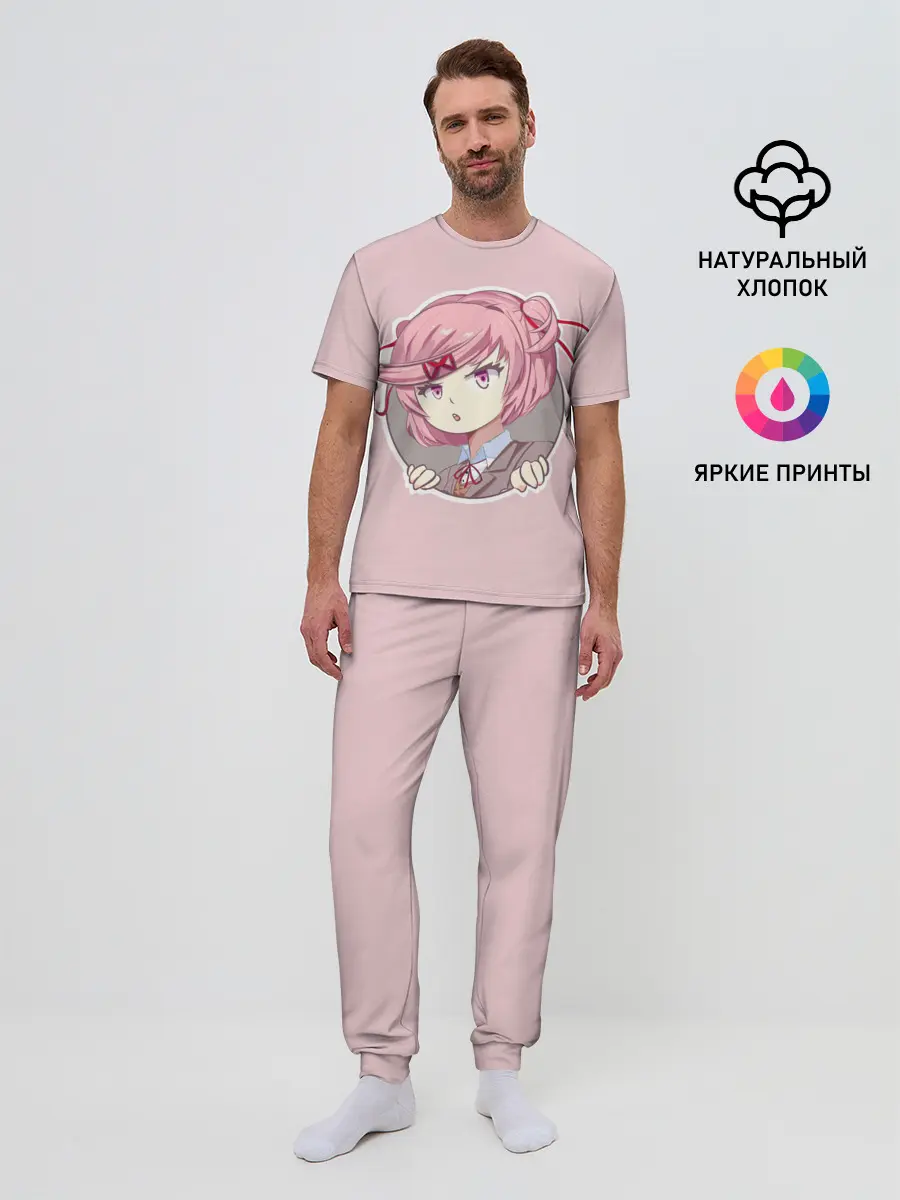 Мужская пижама с брюками / Нацуки