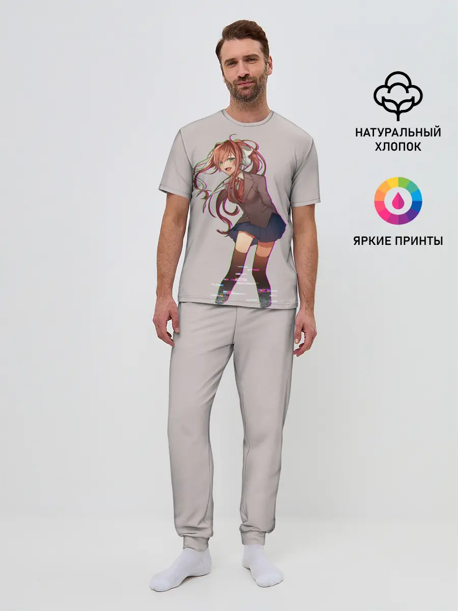 Мужская пижама с брюками / Cyber Monika