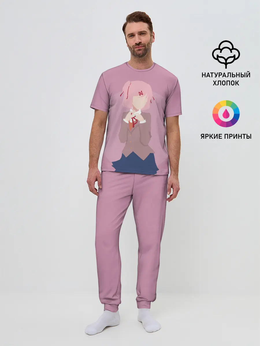 Мужская пижама с брюками / Natsuki Art